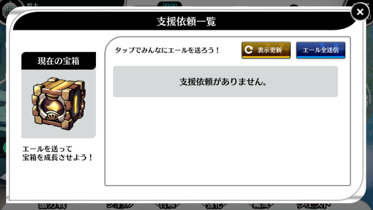 『23/7 トゥエンティ スリー セブン』引き弱でもへこたれない！━★５キャラ抜きで「ダイダラボッチ」に挑戦！