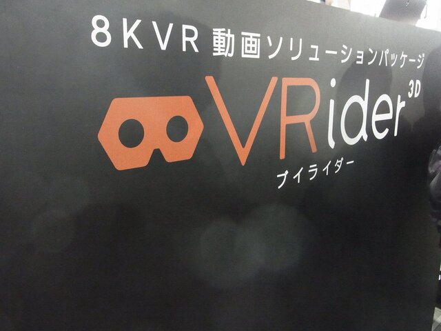 遠隔地でも「獺祭」酒蔵見学ー「VRで文化を伝えるお手伝いをしていきたい」