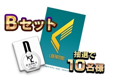 『Ｄ×２ 真・女神転生リベレーション』4月7日より放送のテレビCMを先行公開！記念のTwitterキャンペーンも開催