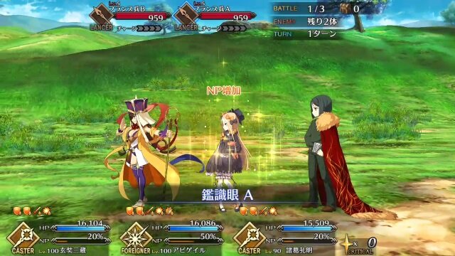 『FGO』「マーリンと孔明どっちを多く使ってる？」結果発表―過労死待ったなしの1位はどっち！？【読者アンケート】