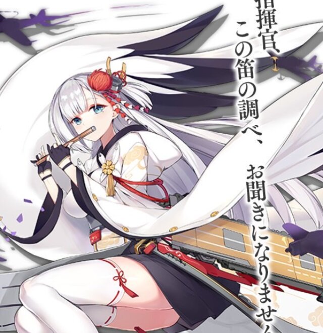 『アズールレーン』一番早く再登場して欲しい期間限定艦は誰？【読者アンケート】