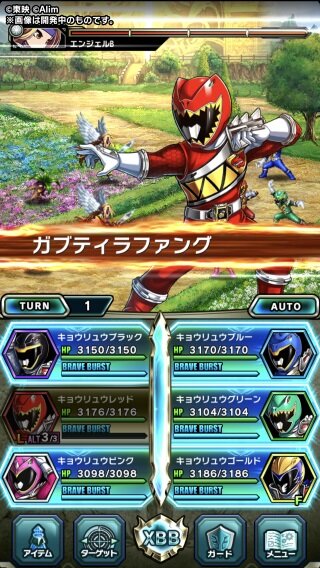 『ブレフロ2』×「キョウリュウジャー」コラボが4月25日より開始！再現度高すぎなグラフィックは必見