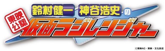 『ブレフロ2』×「キョウリュウジャー」コラボが4月25日より開始！再現度高すぎなグラフィックは必見