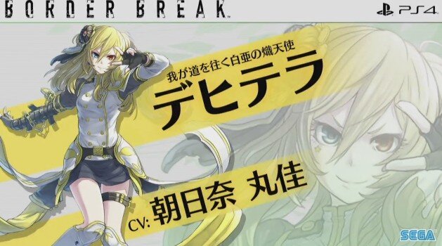 PS4版『ボーダーブレイク』武器や機体パーツの入手方法は？ マッチング分けは？ 気になる質問に開発陣が返答【セガフェス2018】