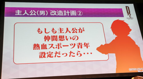 4月の大型アプデでAR機能実装！『D×2 真・女神転生 リベレーション』セガフェスステージレポ