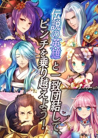 キミと共に駆けるRPG『グレントリア ~眠レル竜ト暁ノ戦士ノ物語~』事前登録開始！ティザーサイトも公開