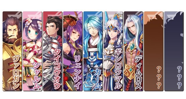 キミと共に駆けるRPG『グレントリア ~眠レル竜ト暁ノ戦士ノ物語~』事前登録開始！ティザーサイトも公開