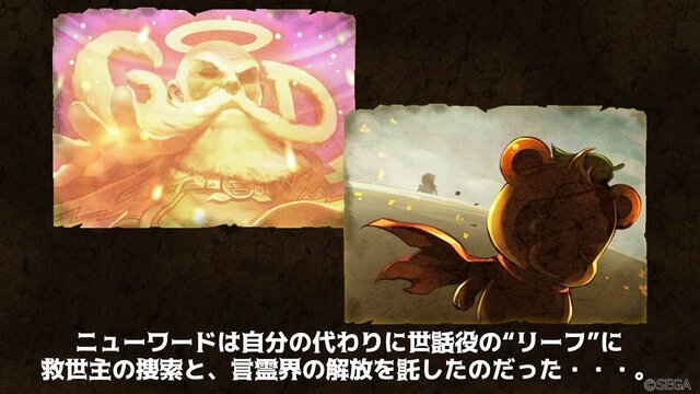 『コトダマン』「ウルトラマン」コラボの全キャラ(進化前)を初公開! ─ゼロやセブン、ダイナなども参戦