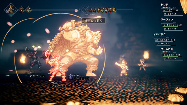 『OCTOPATH TRAVELER』新たな主人公「狩人 ハンイット」と「盗賊 テリオン」のプロフィールが明らかに