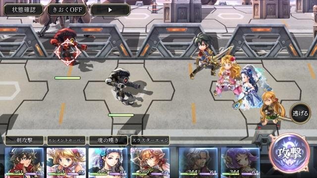 スマホ向けRPG『アナザーエデン』が配信1周年！－“いつ始めても十分に遊べる”本作の魅力と歴史を振り返る