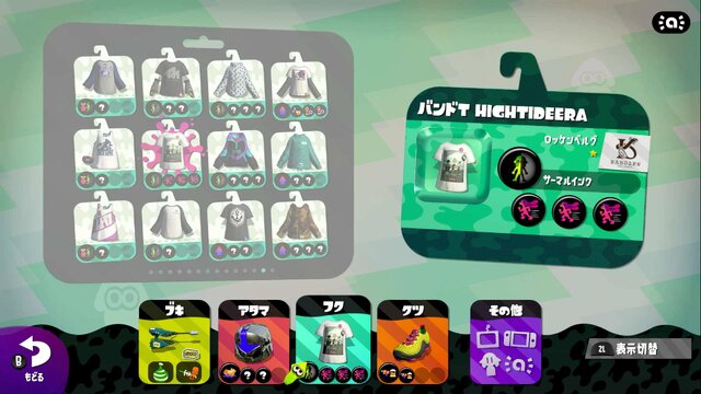 『スプラトゥーン2』Ver.3.0でチェックしておきたいギアパワー9選