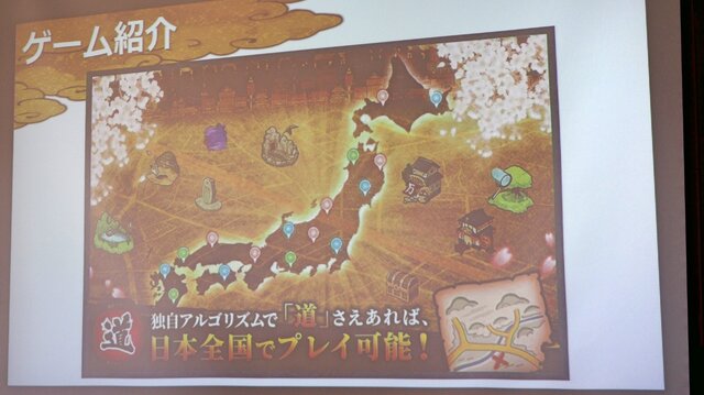 お宝探して上野公園を巡る！位置情報RPG『八百万クエスト』リアル謎解きメディアイベント