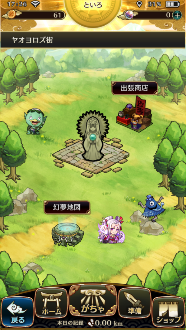 お宝探して上野公園を巡る！位置情報RPG『八百万クエスト』リアル謎解きメディアイベント