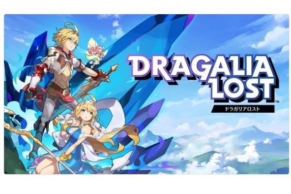 アクションRPG『ドラガリアロスト』事前登録開始！ 任天堂とCygamesがタッグを組む