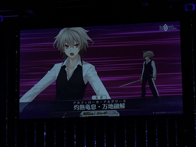 『FGO』×「Fate/Apocrypha」イベント、4月29日20時より開始！ 「ジーク」「ケイローン」「アキレウス」を実装