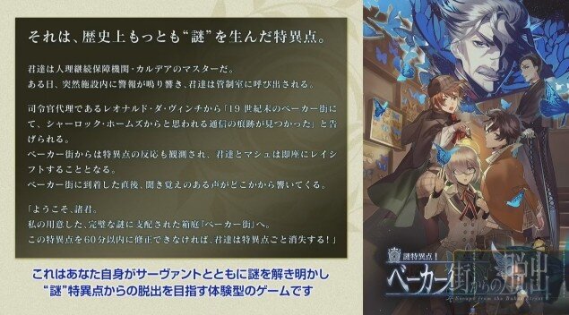 「FGO PROJECT」最新情報まとめ─「Duel」発売時期や『Arcade』新参戦3騎など発表、『FGO』×「Apocrypha」イベントも詳細判明＆幕開け