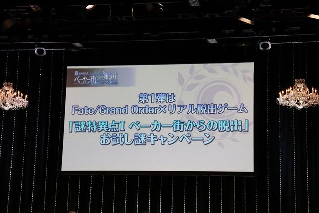 『FGO』×「Fate/Apocrypha」情報盛りだくさんのステージレポーアキレウスの宝具で会場から悲鳴！