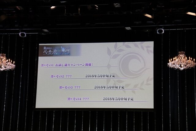 『FGO』×「Fate/Apocrypha」情報盛りだくさんのステージレポーアキレウスの宝具で会場から悲鳴！