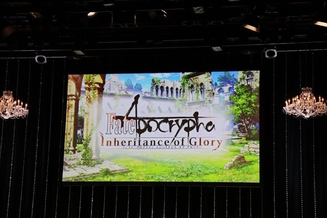 『FGO』×「Fate/Apocrypha」情報盛りだくさんのステージレポーアキレウスの宝具で会場から悲鳴！