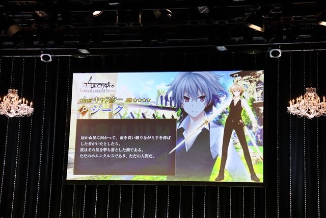 『FGO』×「Fate/Apocrypha」情報盛りだくさんのステージレポーアキレウスの宝具で会場から悲鳴！