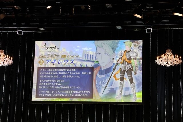 『FGO』×「Fate/Apocrypha」情報盛りだくさんのステージレポーアキレウスの宝具で会場から悲鳴！