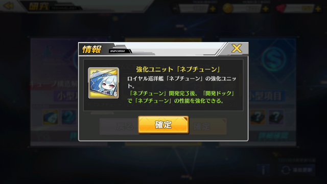 『アズレン』新システム実装に加え、あの人気キャラも幼女姿で参戦!? ─ 4/26アップデートの注目ポイントとは