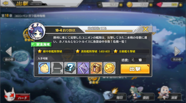 『アズレン』新システム実装に加え、あの人気キャラも幼女姿で参戦!? ─ 4/26アップデートの注目ポイントとは