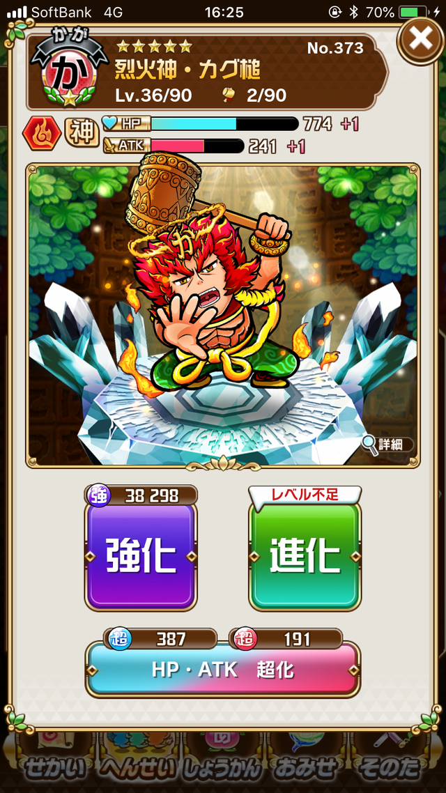 『共闘ことばRPG コトダマン』プレイするほどハマる魅力と、ゲーム序盤に役立つ攻略情報をピックアップ！