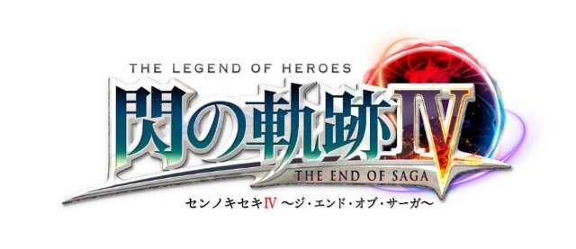 『英雄伝説 閃の軌跡IV -THE END OF SAGA-』謎の「地精」とRFグループに関する重要人物を新たに公開！