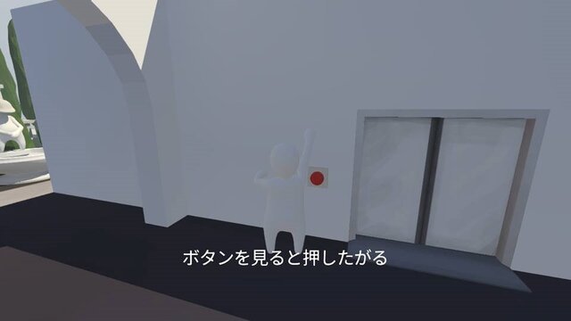 【吉田輝和の絵日記】『ヒューマン フォール フラット』ゴムおじさんのグニャグニャ謎解きアドベンチャー