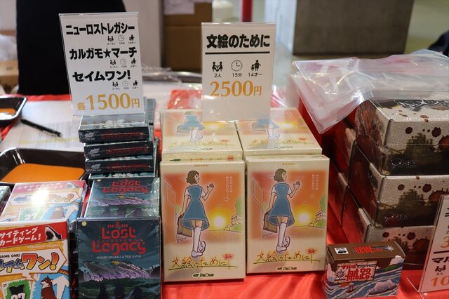 アナログゲームの祭典は完売続出大盛況！ゲームマーケット2018春レポート