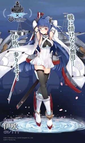 『アズレン』あなたが最初に選んだ「特別計画」艦はだれ?【読者アンケート】