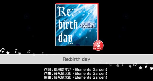 『バンドリ！』難易度28で一番難しいと思う楽曲はどれ？【読者アンケート】