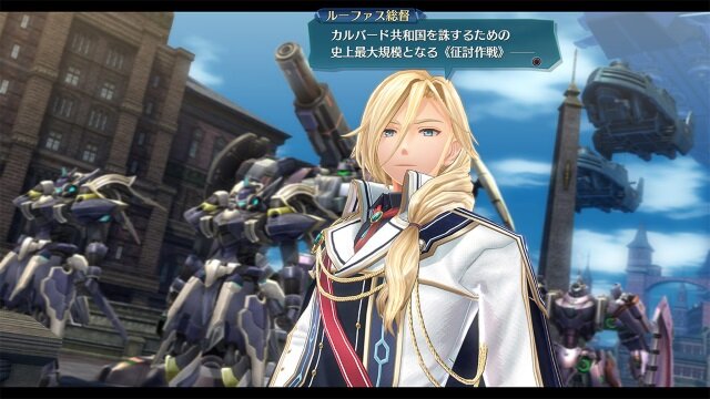 『英雄伝説 閃の軌跡IV -THE END OF SAGA-』動き出す「七耀教会」、旧VII組メンバーの更なる新情報を公開！