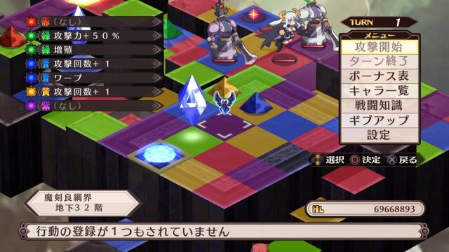 『魔界戦記ディスガイア Refine』hakus氏の描き下ろしイラストを初公開！ －リファインされたサブキャラやシステムも一挙紹介