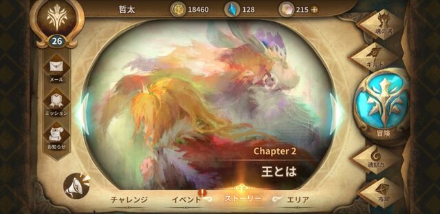 読み応え十分のストーリーや遊びやすいゲーム性が◎！─「Rayark」初のRPG『Sdorica』の魅力に迫る