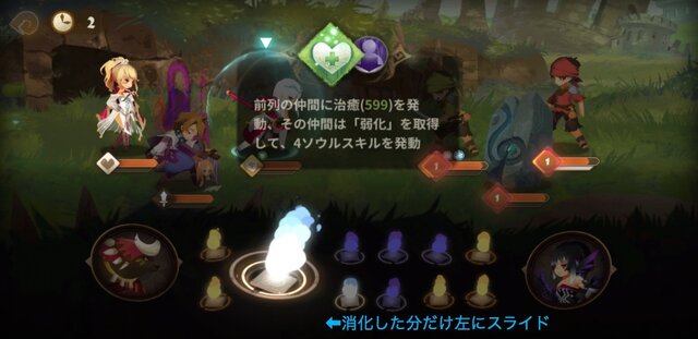 読み応え十分のストーリーや遊びやすいゲーム性が◎！─「Rayark」初のRPG『Sdorica』の魅力に迫る