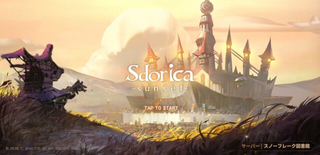 読み応え十分のストーリーや遊びやすいゲーム性が◎！─「Rayark」初のRPG『Sdorica』の魅力に迫る