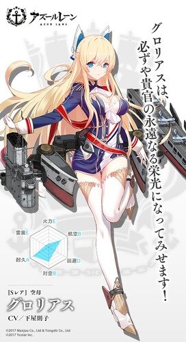 【週刊インサイド】『スプラトゥーン2』更新データや『アズールレーン』「扶桑」の改造実装などが話題に─決算も好調なカプコンの今後に注目