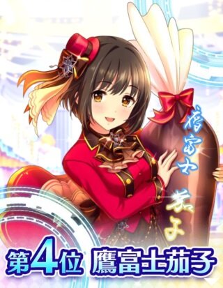 『デレマス』「第7回シンデレラガール総選挙」の結果が発表！上位陣によるCDデビューも決定