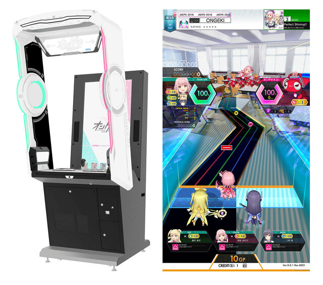 『オンゲキ』×『バンドリ!』コラボ開催決定－3Dキャラクターを操作して「デジタルカード」をGetしよう