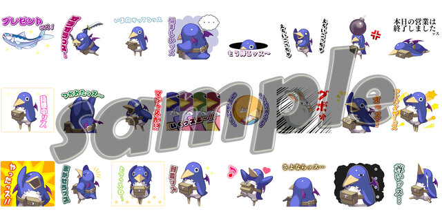 『魔界戦記ディスガイア』のプリニーがアニメーションLINEスタンプに！「アイアイサーっス」