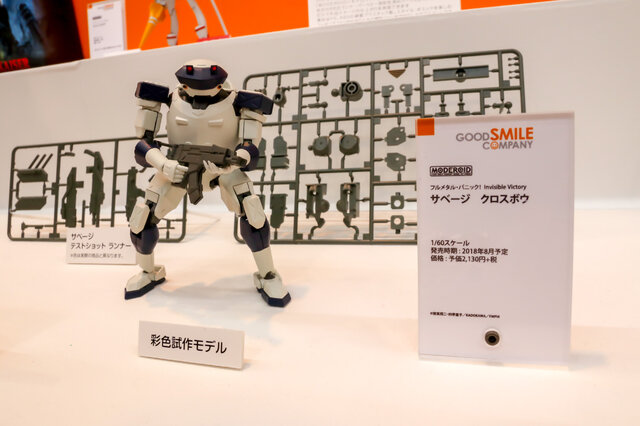 「第57回静岡ホビーショー」を写真250枚で見てみる！「Figure-riseLABO フミナ」「メガミデバイス」など美少女プラモ新製品が集う