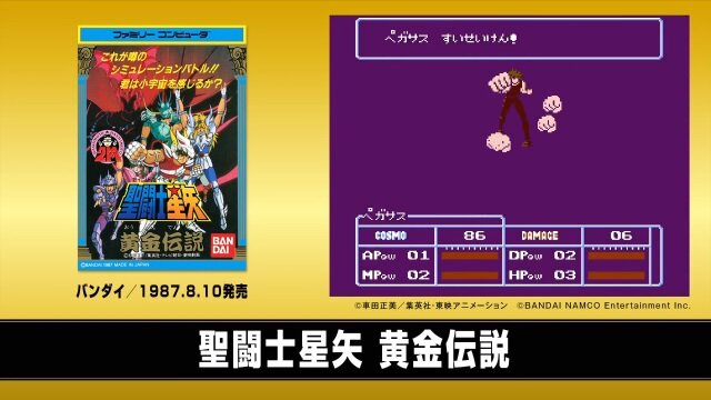 『ミニファミコン 週刊少年ジャンプバージョン』で1番遊んだor遊んでみたいタイトルはどれ？【読者アンケート】