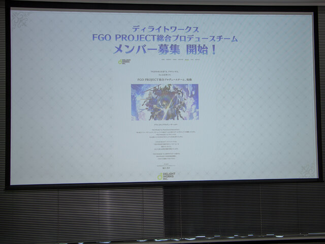 『FGO』塩川洋介氏がクリエイティブプロデューサーに就任―「ゲーム外を制する者が、ゲームを制す」その意味とは