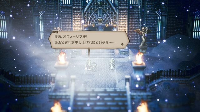 『オクトパストラベラー』最後の主人公「学者」「神官」が加わり8人揃う－「紹介映像5月編」を公開