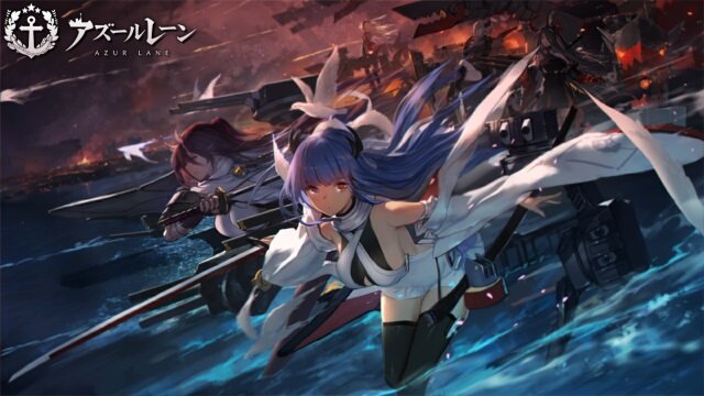 『アズールレーン』完成した特別計画艦は今何隻？【読者アンケート】