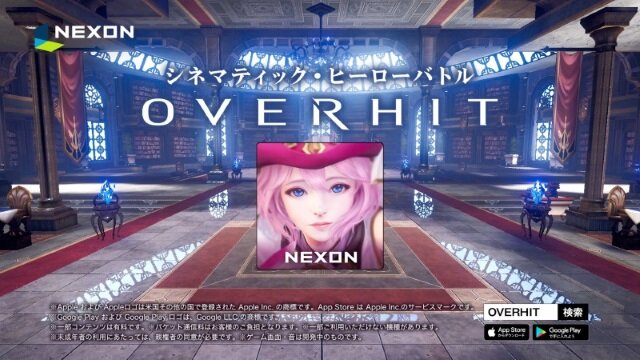 『OVERHIT』正式サービス開始日が5月29日に決定！魅力満載のTVCMも5月19日より放映開始