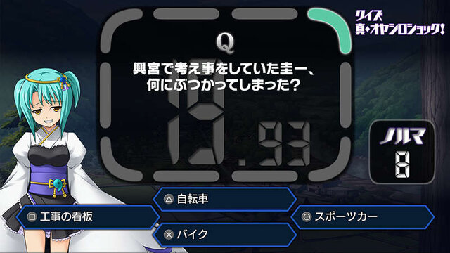 スイッチ『ひぐらしのなく頃に 奉』収録シナリオ数が“23本”に増加！ 新たに「罰恋し編」の収録決定