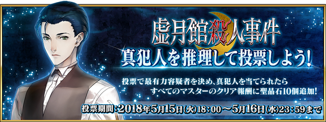 【週刊インサイド】『FGO』「虚月館殺人事件」や新たなミニファミコン発表などで賑わう─『星のカービィ スターアライズ』無料アップデート決定も話題に